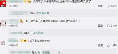 卓伟爆料文章曝光视频,视频内容引发热议，真相即将揭晓  第3张